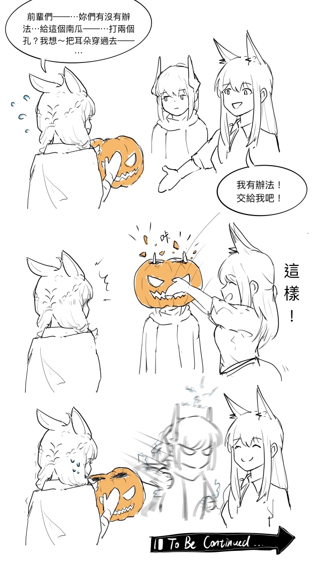 This is a pixiv picture whose title is 無題.