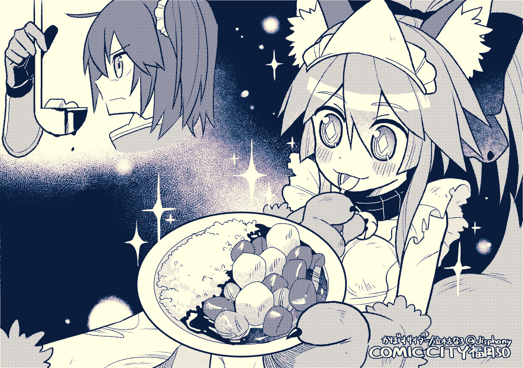 This is a pixiv picture whose title is 全宇宙のキャットを幸せにしたい.
