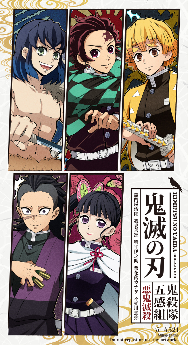 This is a pixiv picture whose title is 想いを継ぐ子たち　五感組.