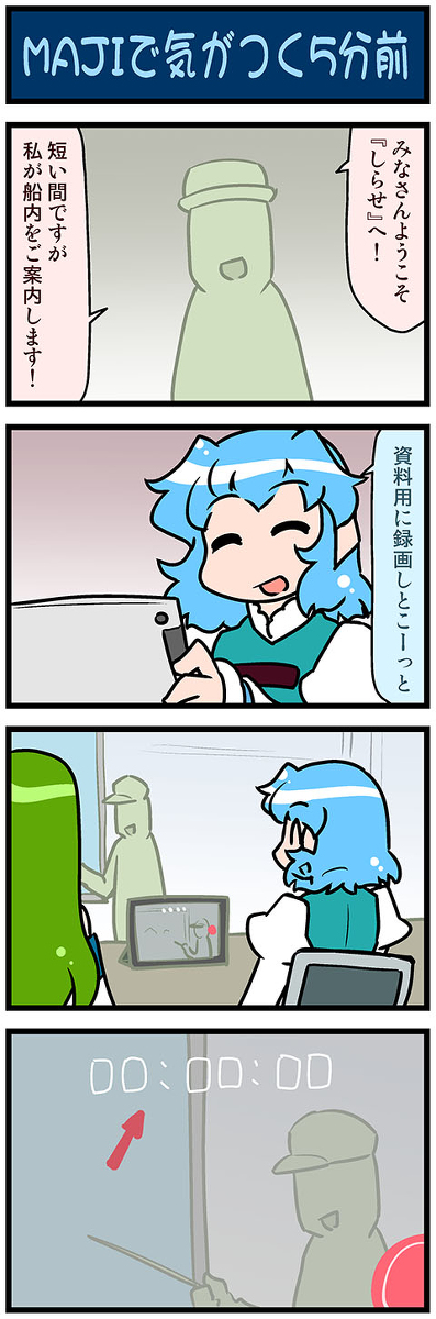 This is a pixiv picture whose title is がんばれ小傘さん 3258.