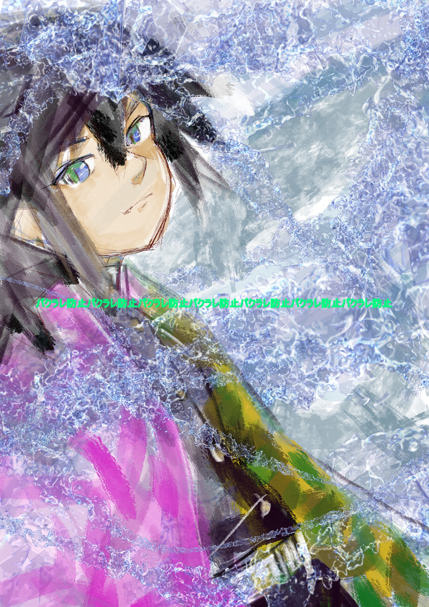 This is a pixiv picture whose title is ぎゅぎゅぎゅーーー.