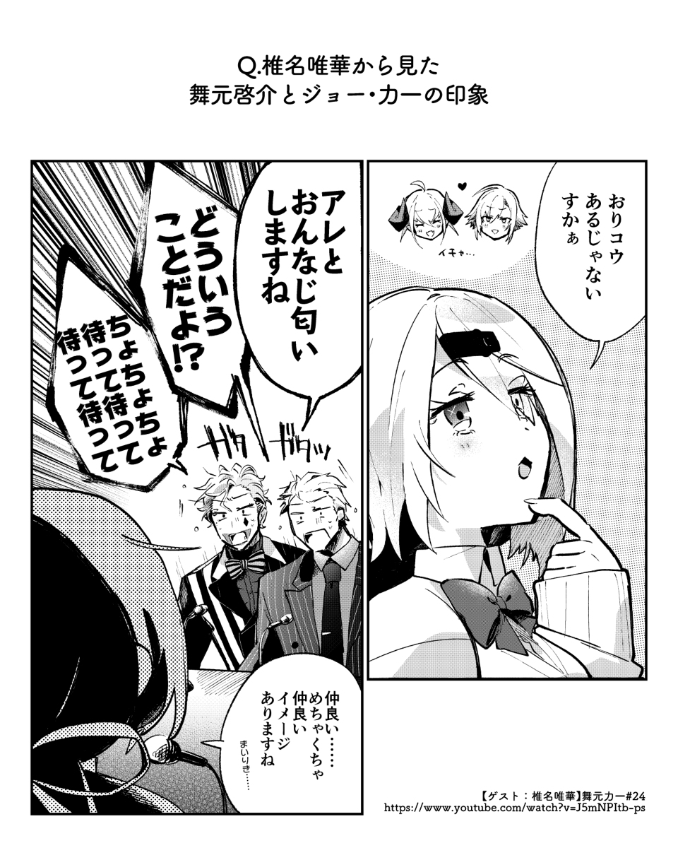 This is a pixiv picture whose title is 🌈🕒ログ３.