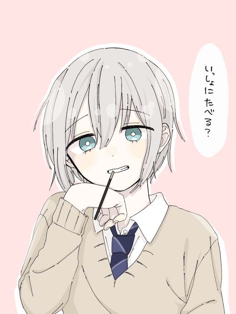 This is a pixiv picture whose title is モカちゃんポッキーはいかがでしょうか〜.