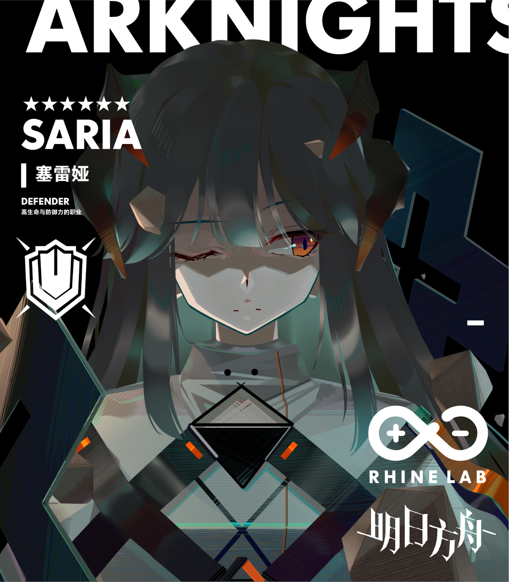 This is a pixiv picture whose title is SARIA.