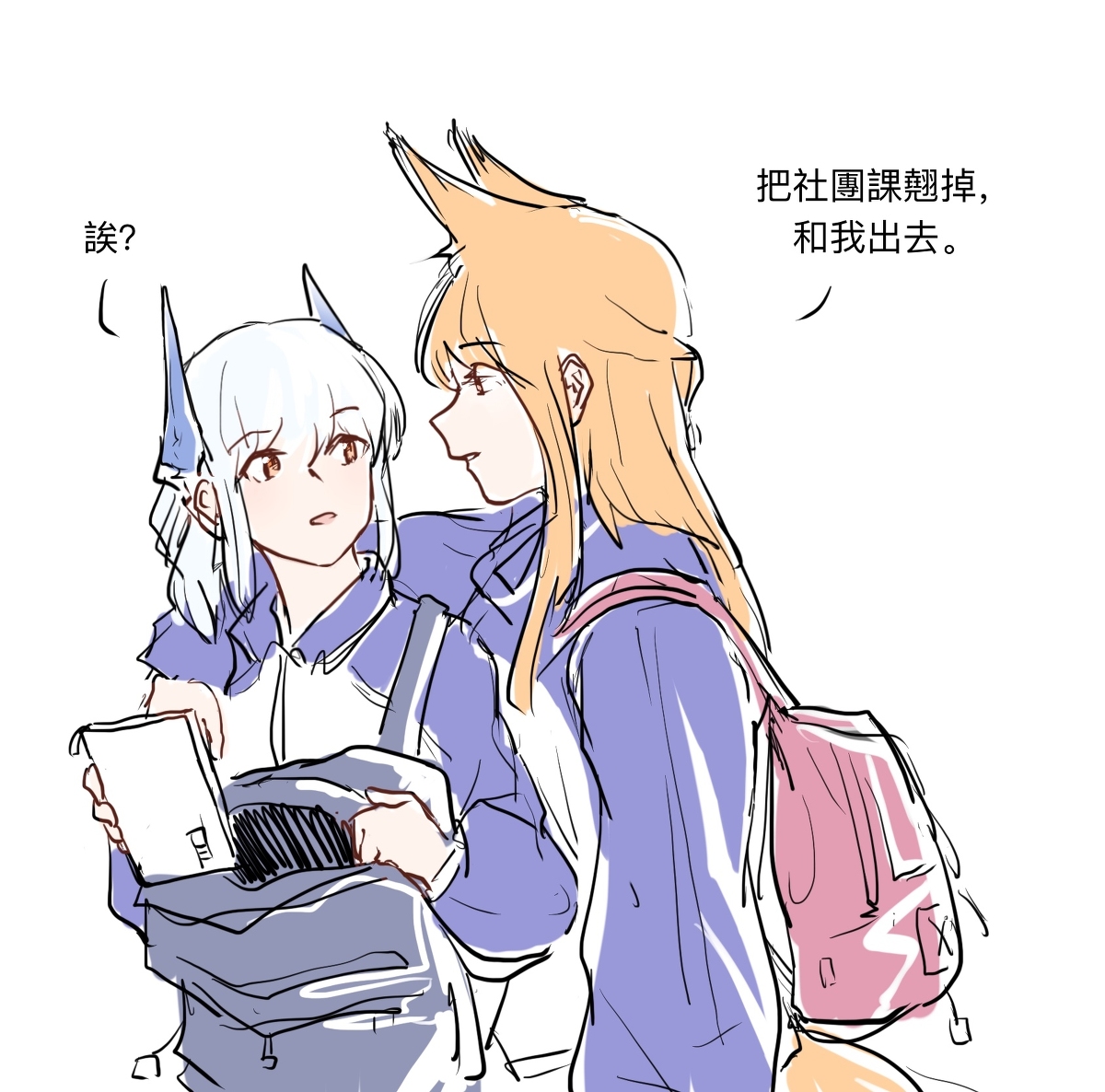 This is a pixiv picture whose title is 無題.