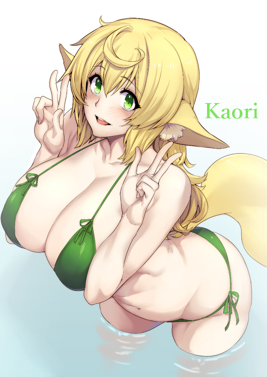 This is a pixiv picture whose title is すけべな絵たち.