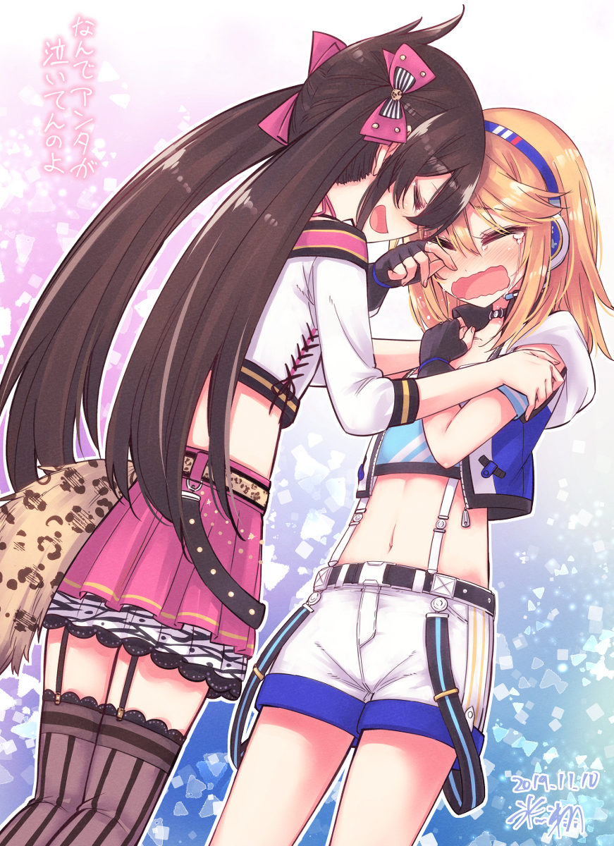 This is a pixiv picture whose title is ありがとう的場梨沙.