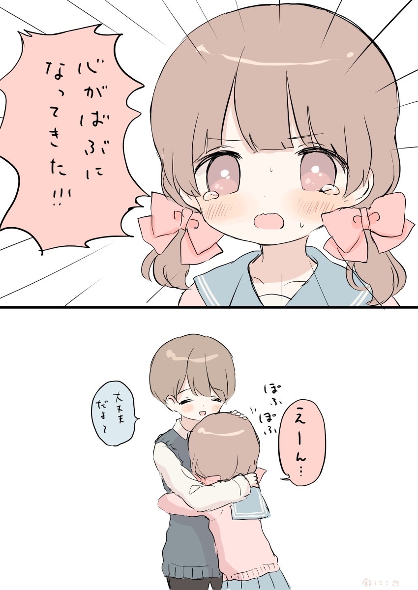 This is a pixiv picture whose title is 心がばぶになってきた！！！！！！！.