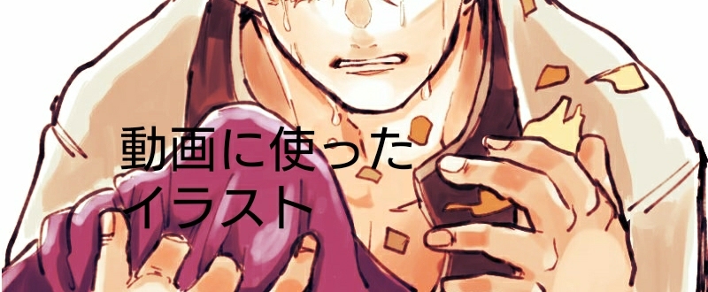 This is a pixiv picture whose title is 不死川実弥の季節は次々死んでいく(ネタバレ注意).