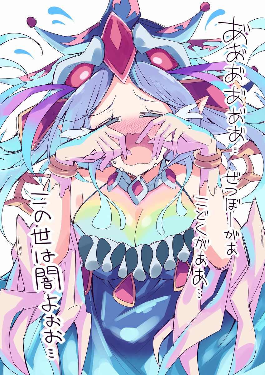 This is a pixiv picture whose title is カルナ女体擬人化.