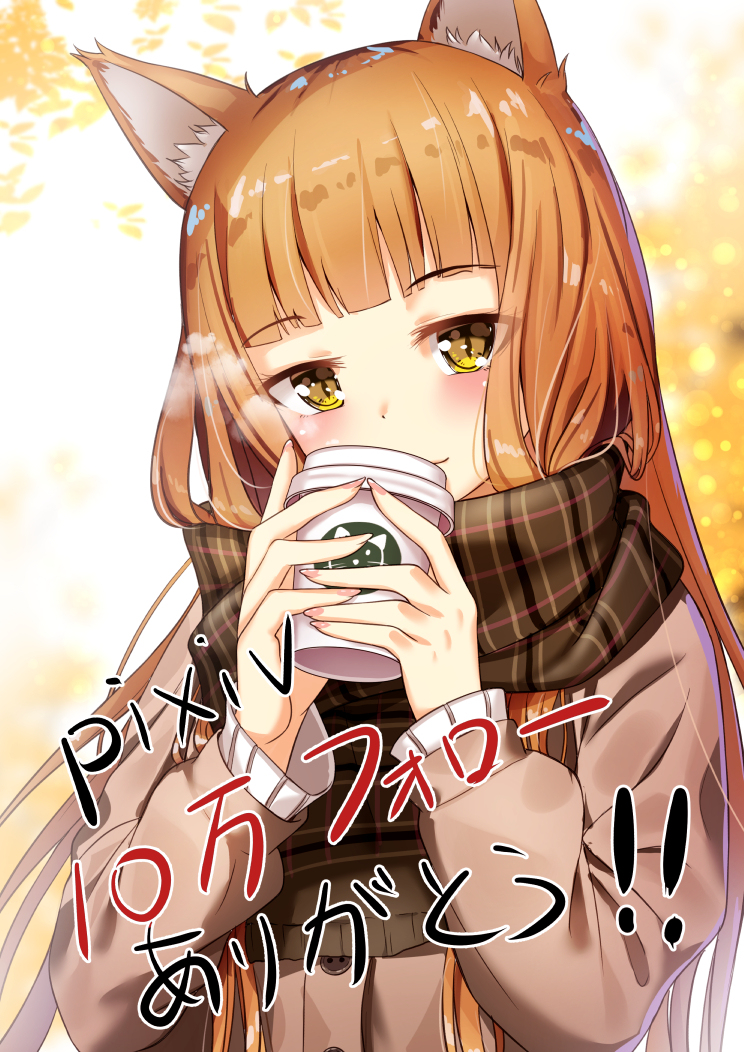 This is a pixiv picture whose title is 10万フォローだ！！！.