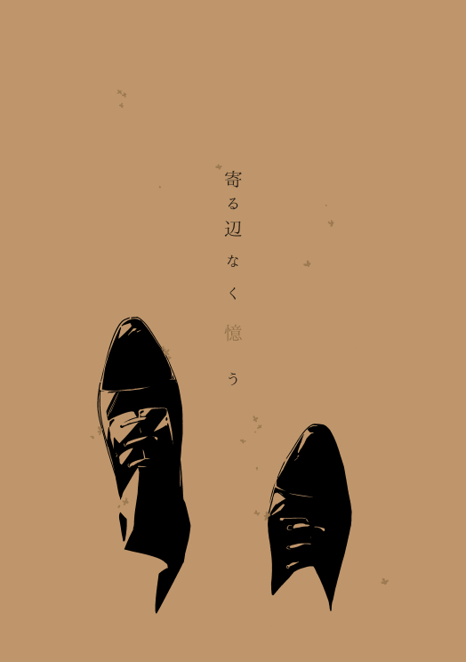 This is a pixiv picture whose title is 【SPARK14-day3-】告知【新刊】.