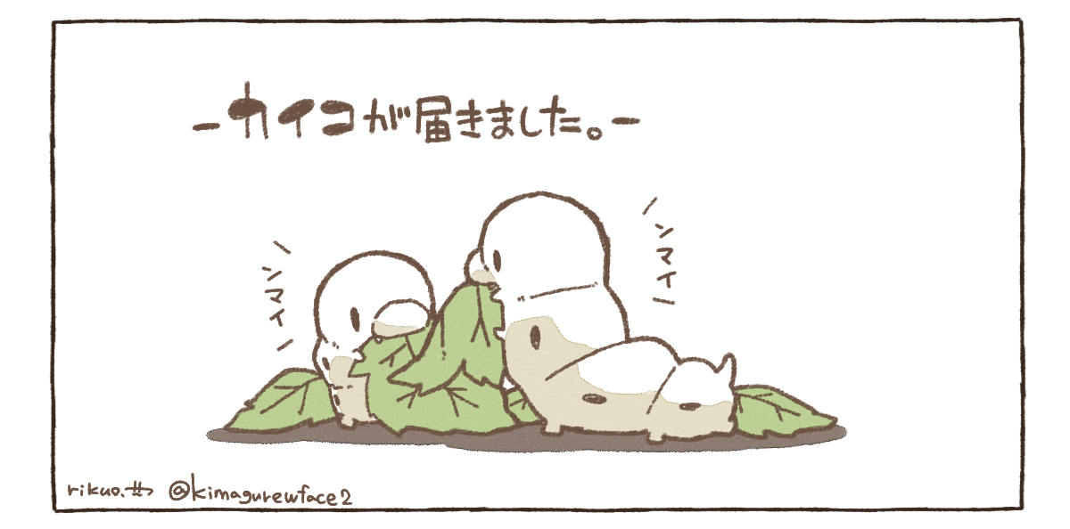 This is a pixiv picture whose title is so2まとめ.