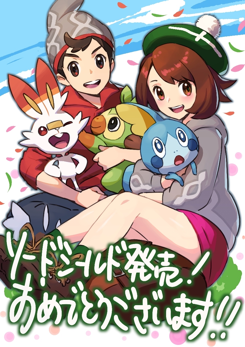 This is a pixiv picture whose title is ポケモン剣盾発売記念！.