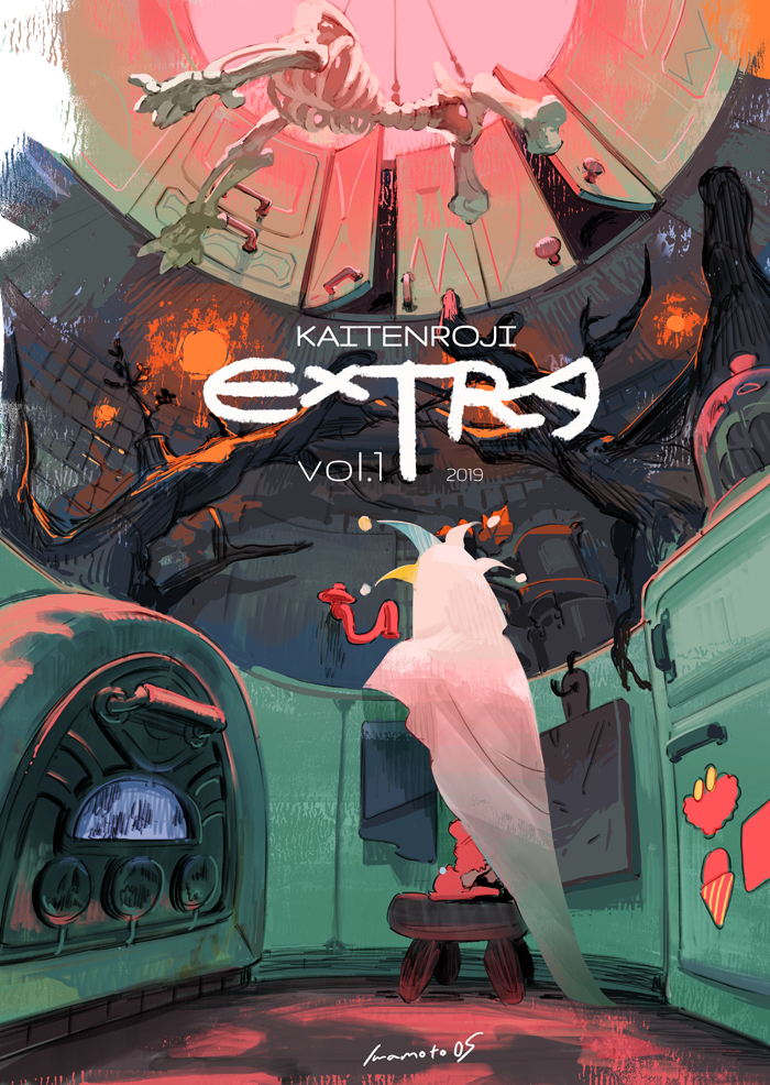 This is a pixiv picture whose title is 【COMITIA130】新刊サンプル＆ポスター.