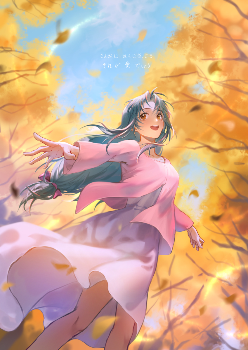 This is a pixiv picture whose title is こんなに近くに感じる.