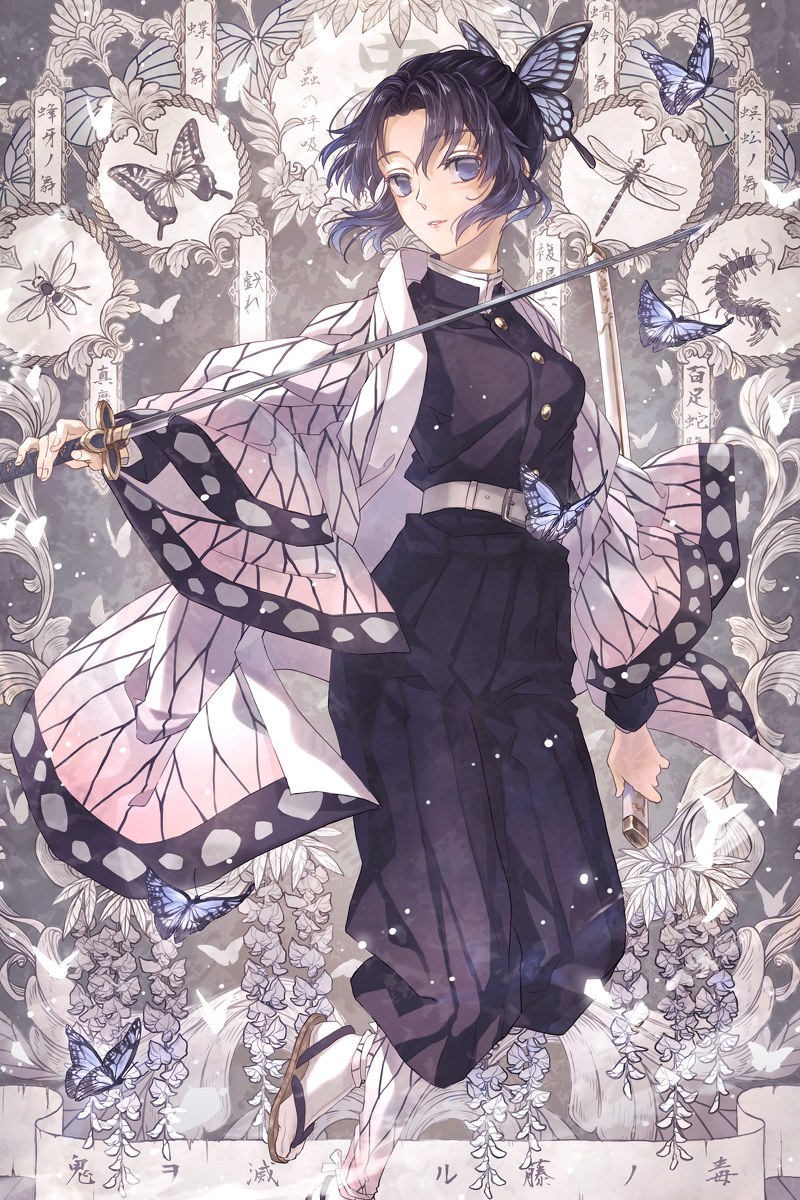 This is a pixiv picture whose title is 胡蝶しのぶ.