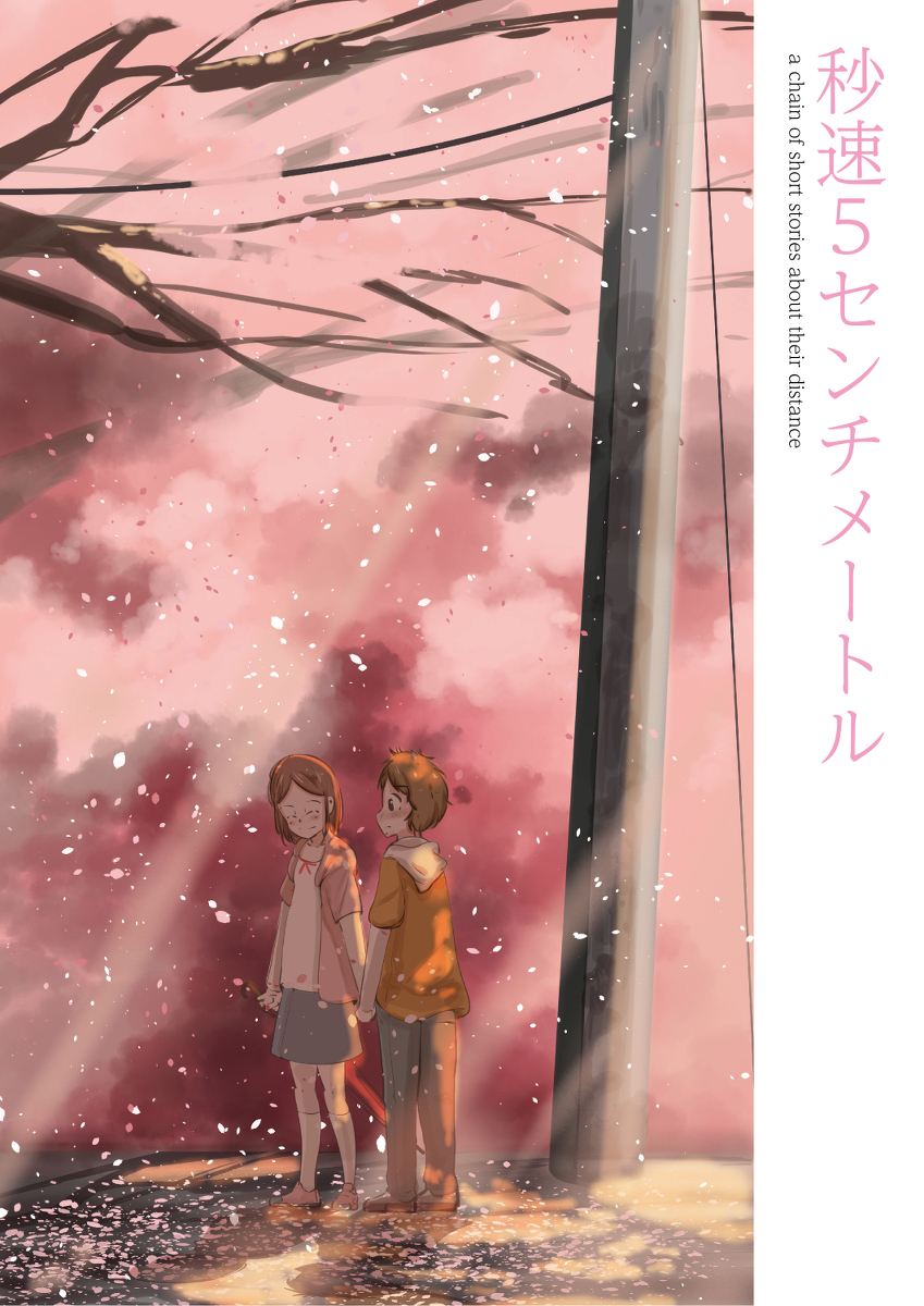 This is a pixiv picture whose title is 秒速５センチメートル.