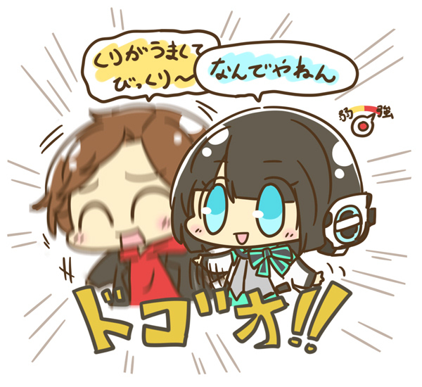 This is a pixiv picture whose title is ライダーつめ⑩.