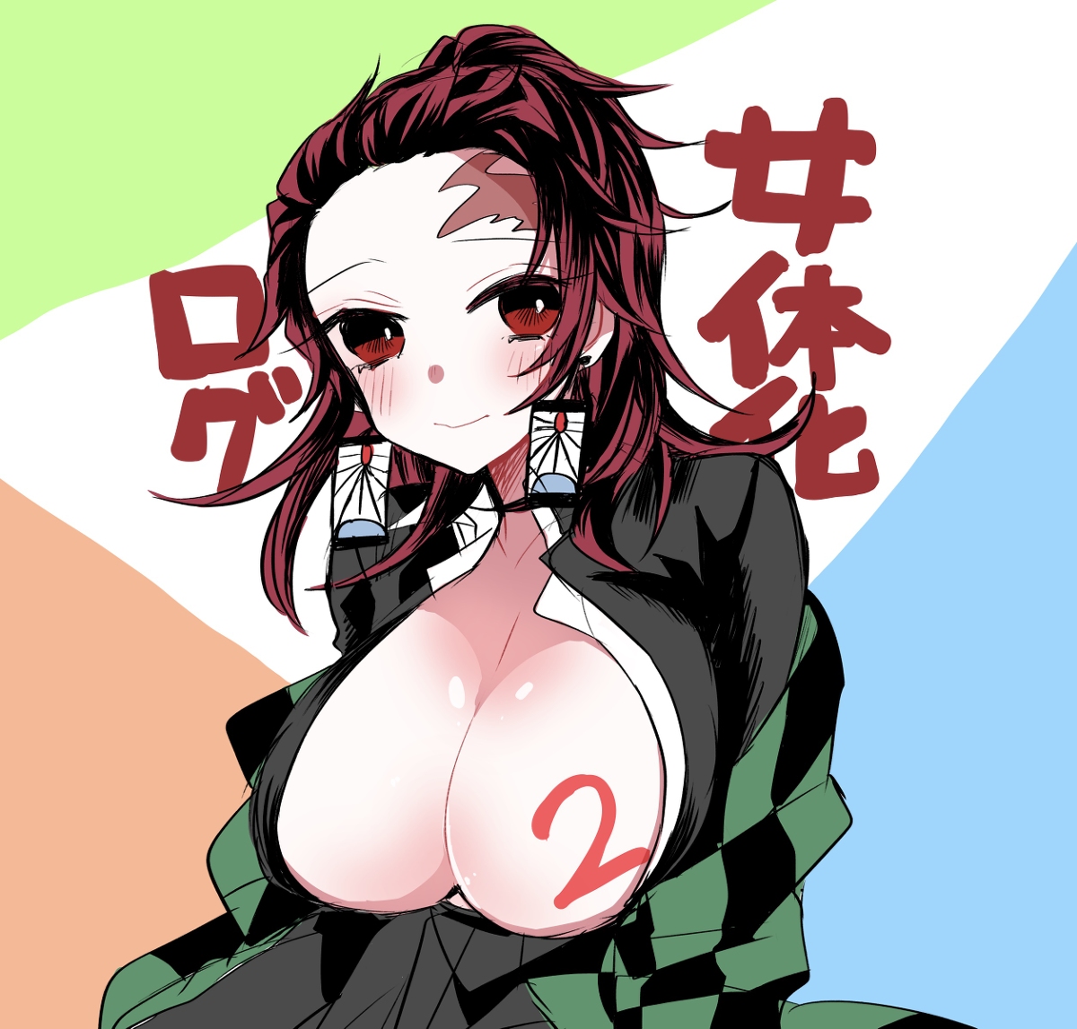 This is a pixiv picture whose title is 女体化ログ2.