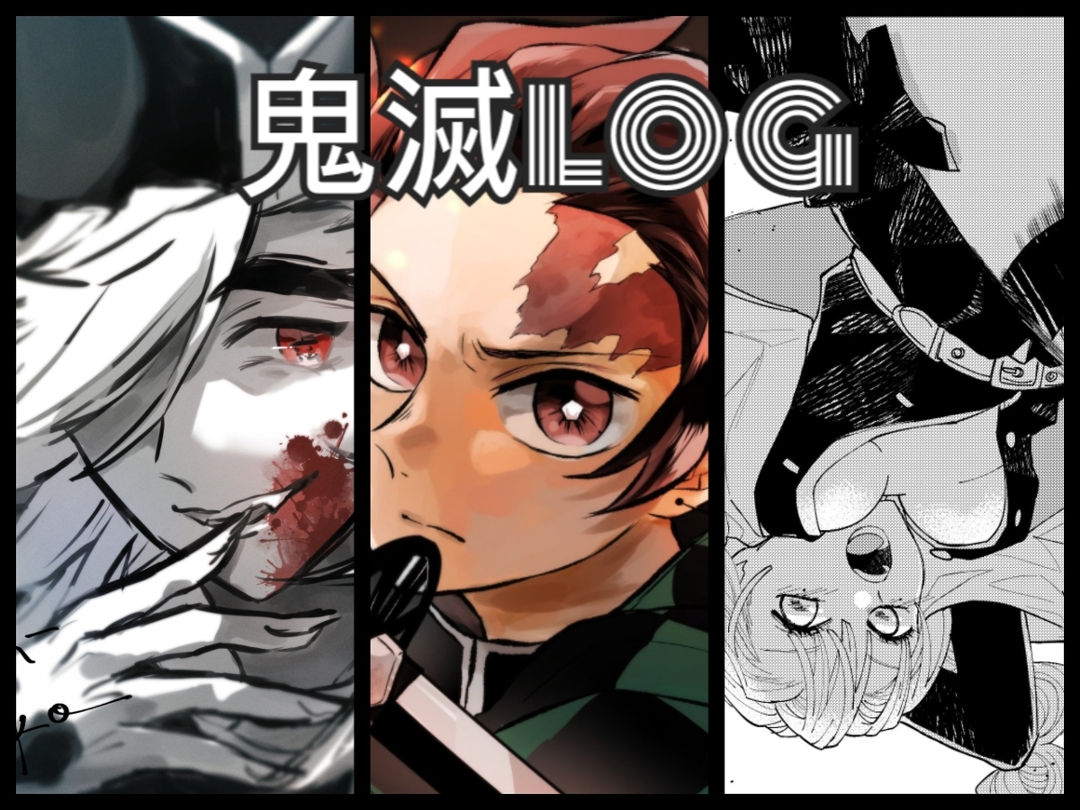 This is a pixiv picture whose title is 鬼滅LOG.