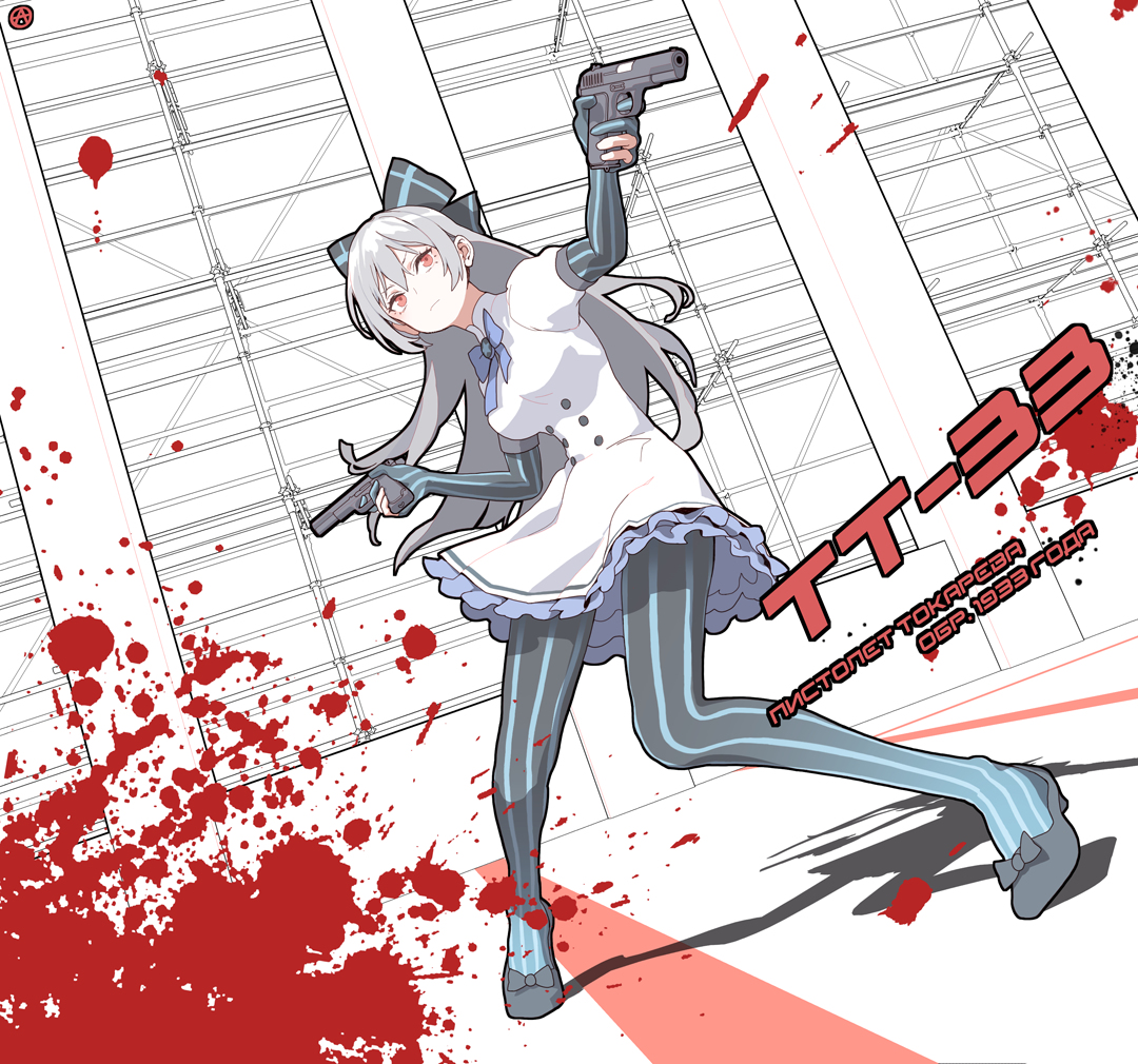 This is a pixiv picture whose title is トカレフ.