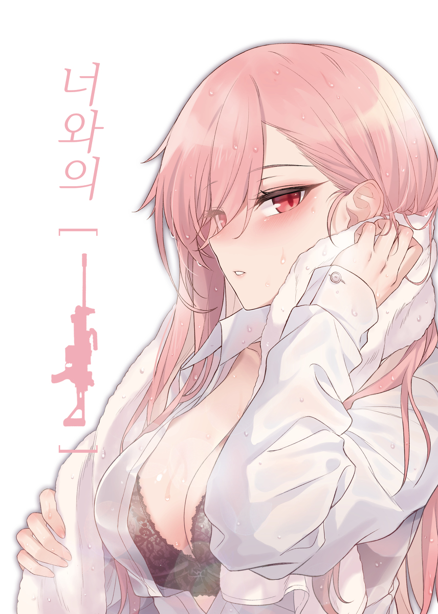 This is a pixiv picture whose title is 12월 서코 네게부책 신간 준비중입니다.