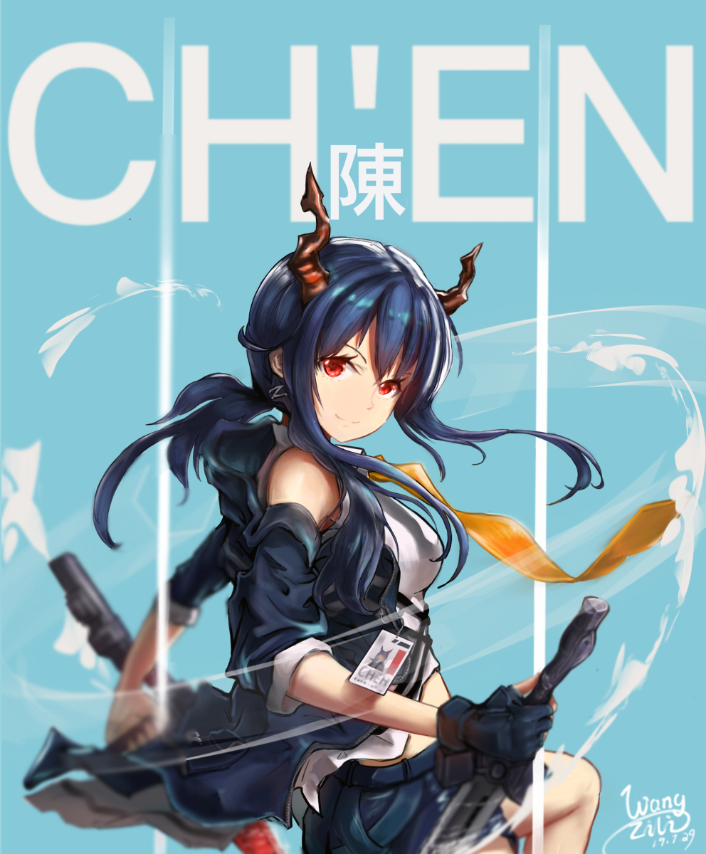 This is a pixiv picture whose title is 明日方舟-陈（修改）.