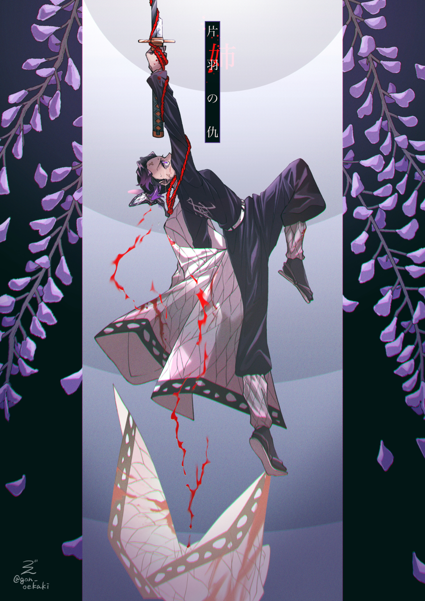 This is a pixiv picture whose title is 侮るなかれ。人の想いを。.