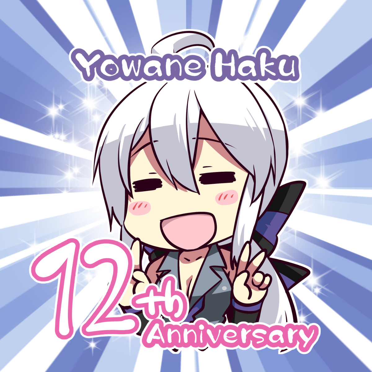This is a pixiv picture whose title is 弱音ハク12周年＋2020カレンダー絵柄.