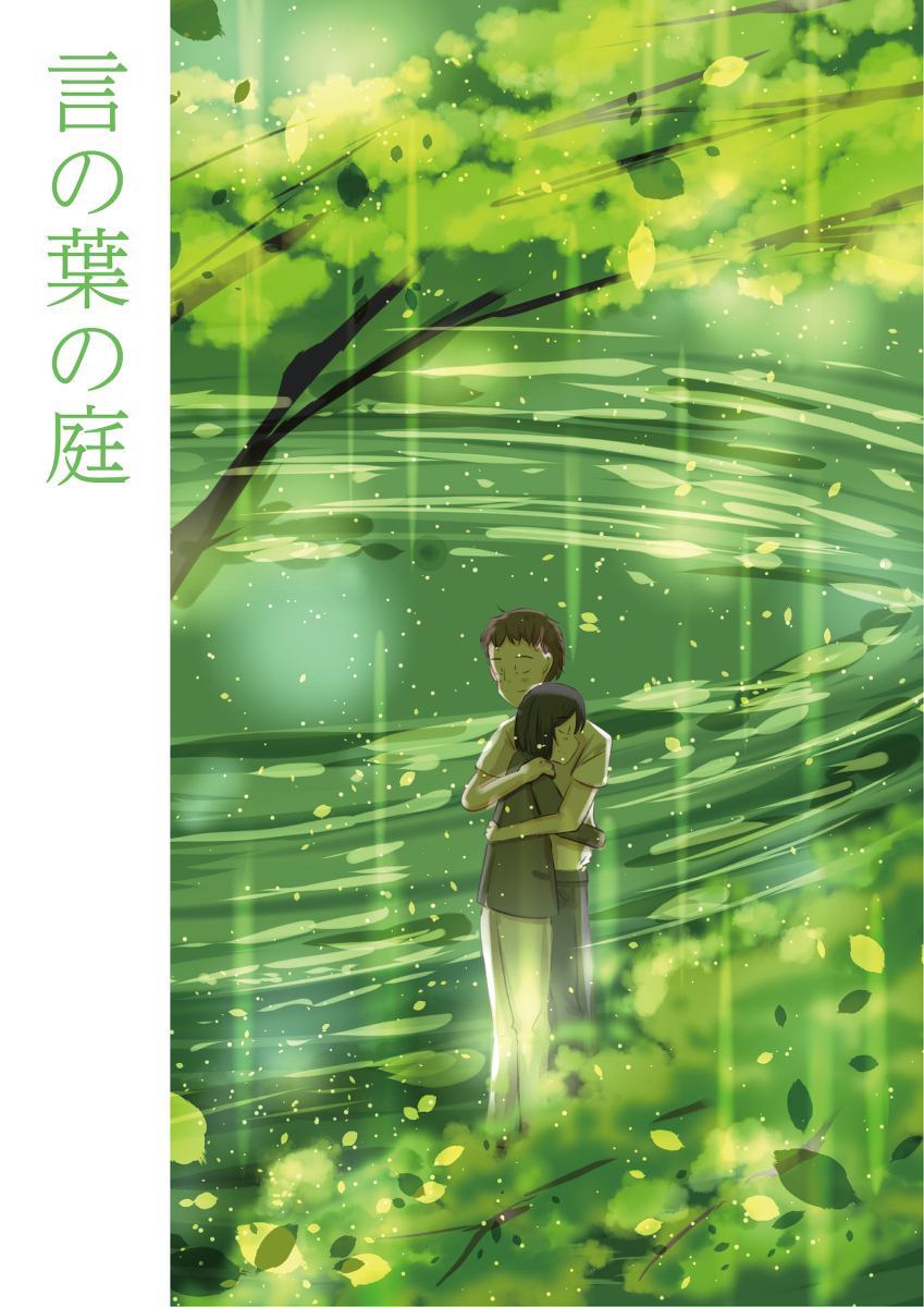 This is a pixiv picture whose title is 言の葉の庭.