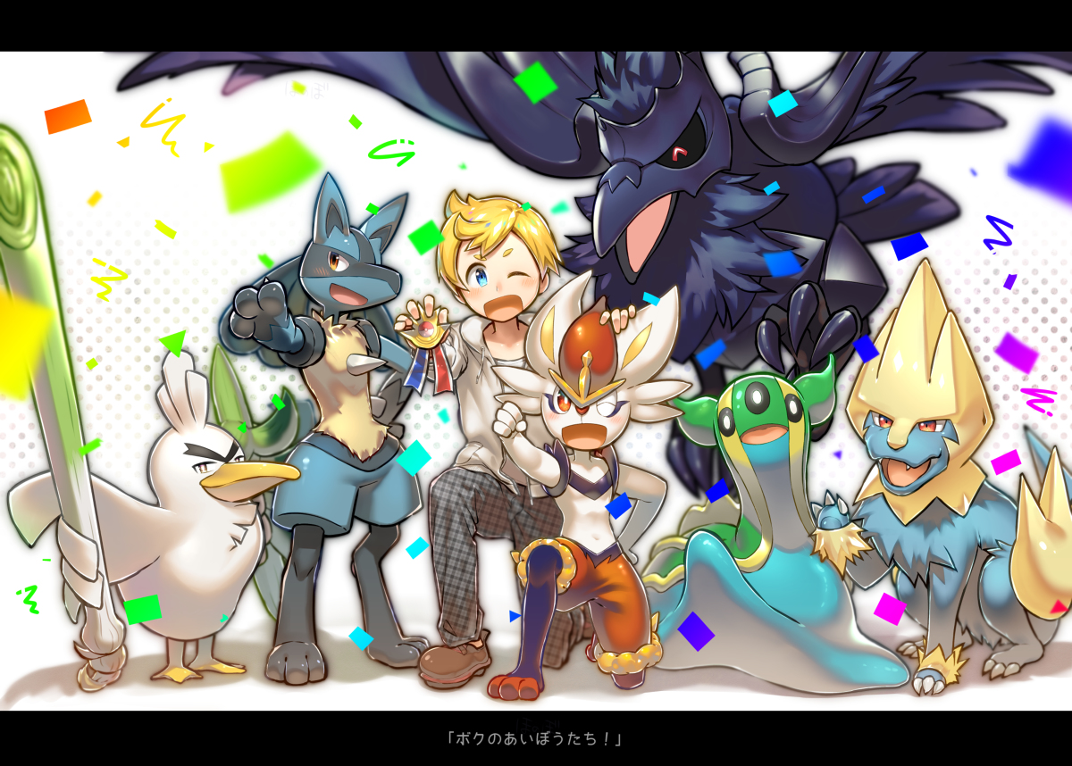 This is a pixiv picture whose title is ボクの相棒たち！.