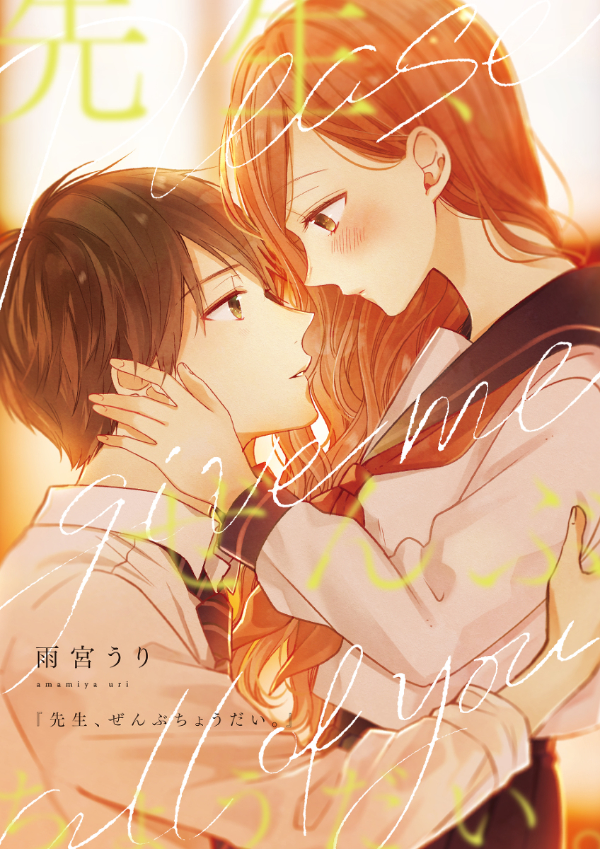 This is a pixiv picture whose title is 【通販開始🌸】新刊サンプル【COMITIA130】.