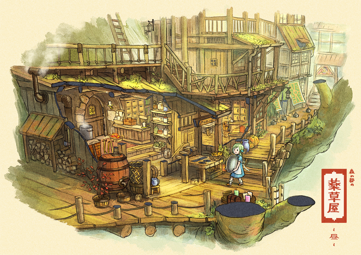 This is a pixiv picture whose title is 森の都の薬草屋.