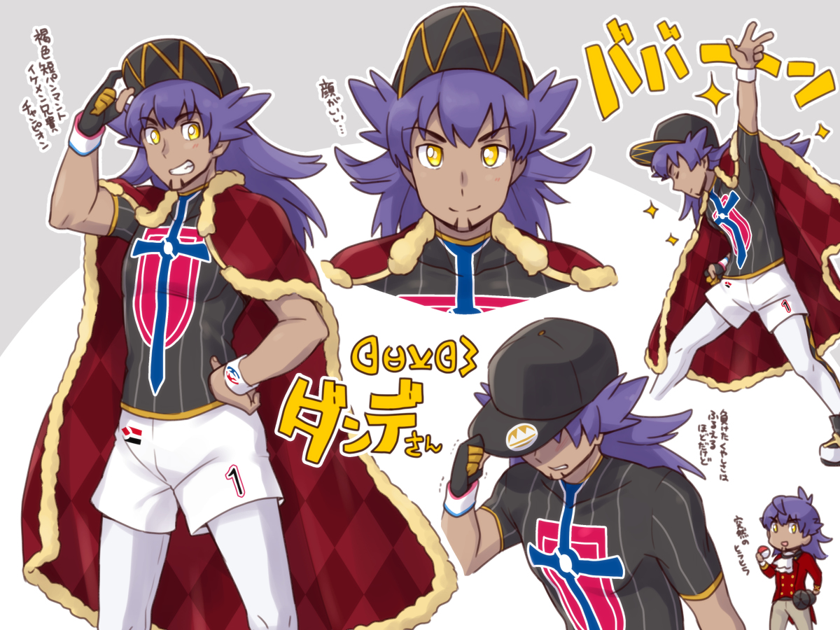 This is a pixiv picture whose title is ダンデさんマジチャンピオン.