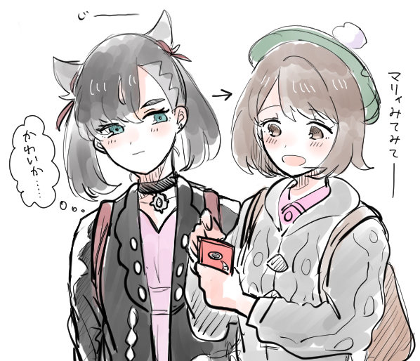This is a pixiv picture whose title is ユウマリまとめ.