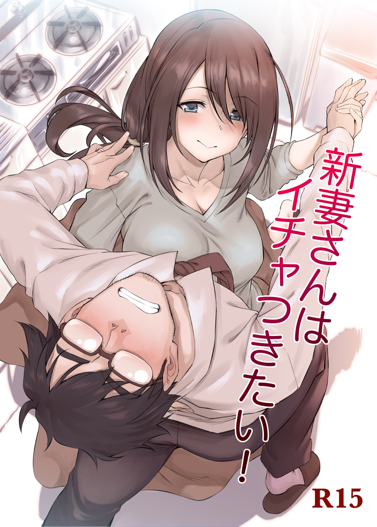 This is a pixiv picture whose title is コミティア130新刊.