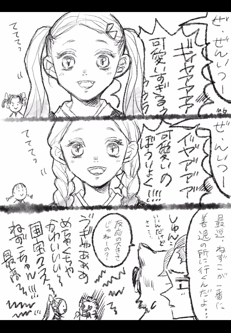 This is a pixiv picture whose title is 女の子だもん！.