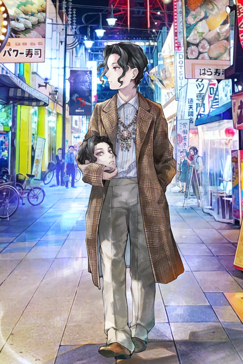 This is a pixiv picture whose title is 現代×鬼滅の刃.