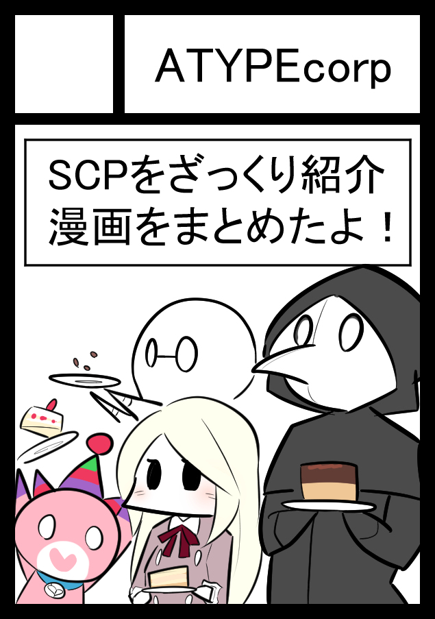 This is a pixiv picture whose title is C97参加します！（描き下ろし漫画の情報アリ）.