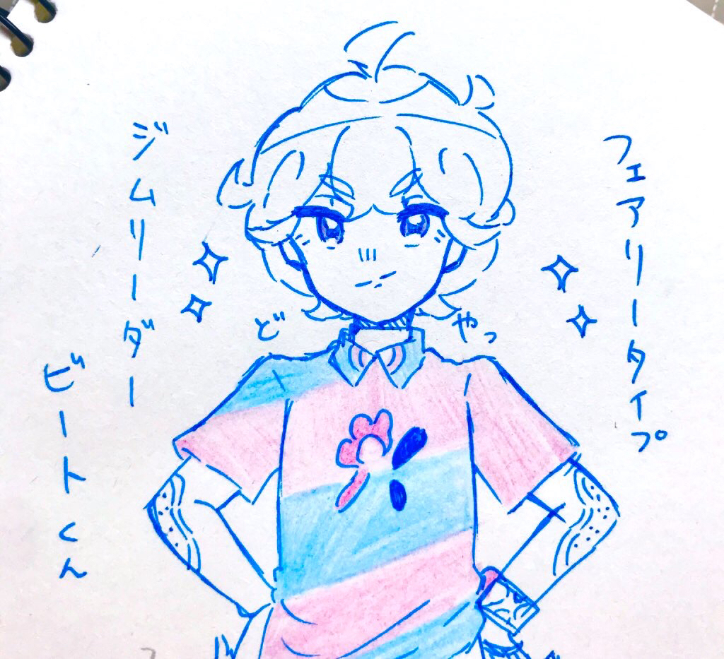 This is a pixiv picture whose title is ビートくんまとめ②.