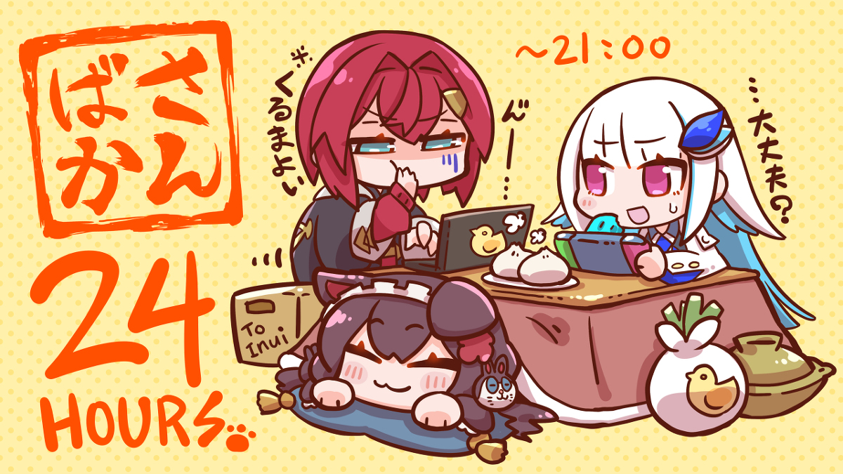 This is a pixiv picture whose title is さんばか24h（前半戦）.