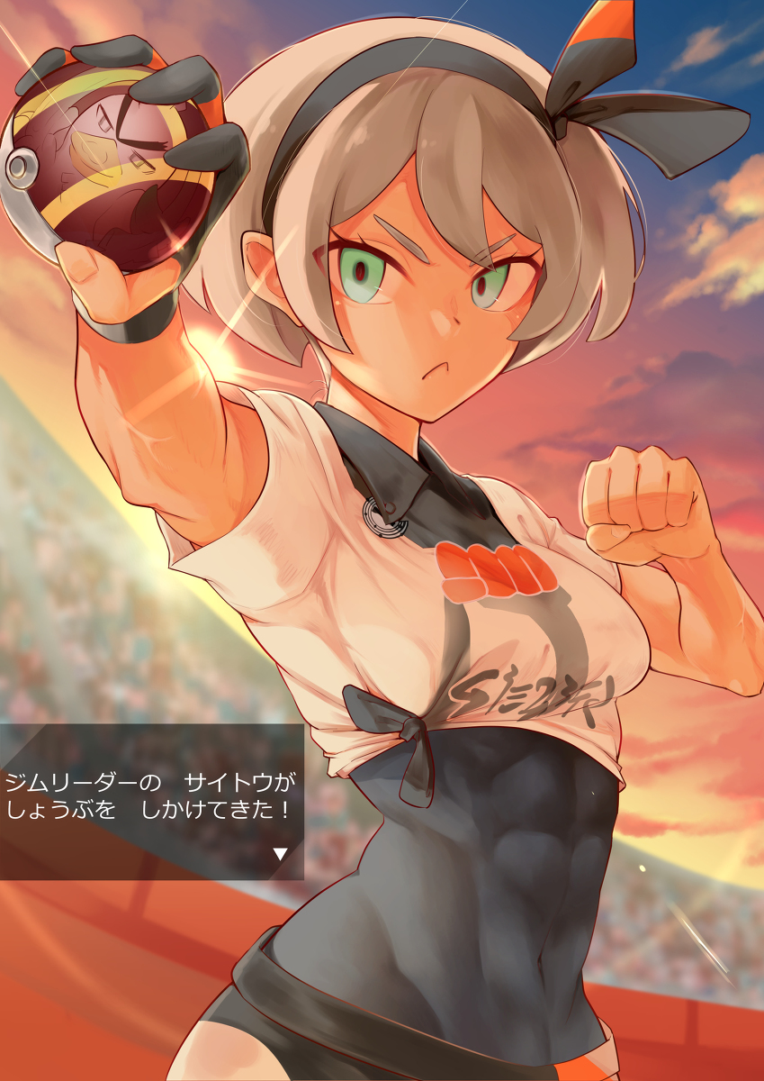 This is a pixiv picture whose title is ジムリーダーの サイトウが しょうぶを しかけてきた！.