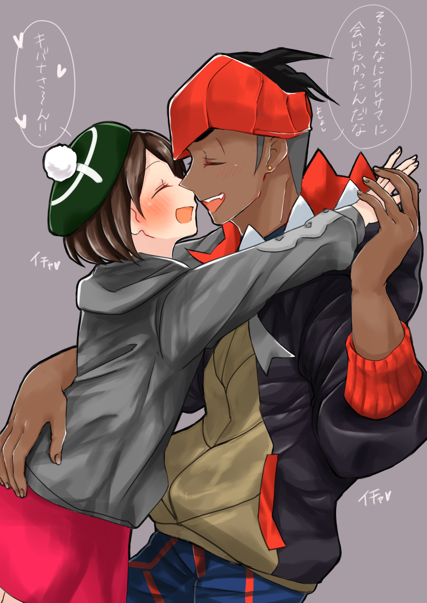 This is a pixiv picture whose title is 私は見たぞ…キバユウちゃんがイチャついているのを…ッッッッ.