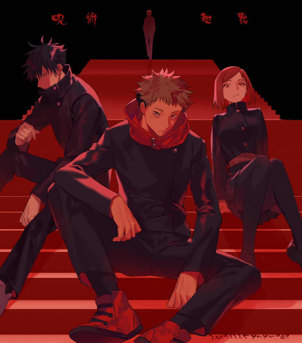 This is a pixiv picture whose title is 呪術廻戦.