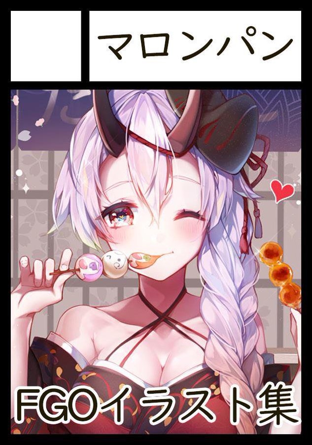 This is a pixiv picture whose title is C97参加.