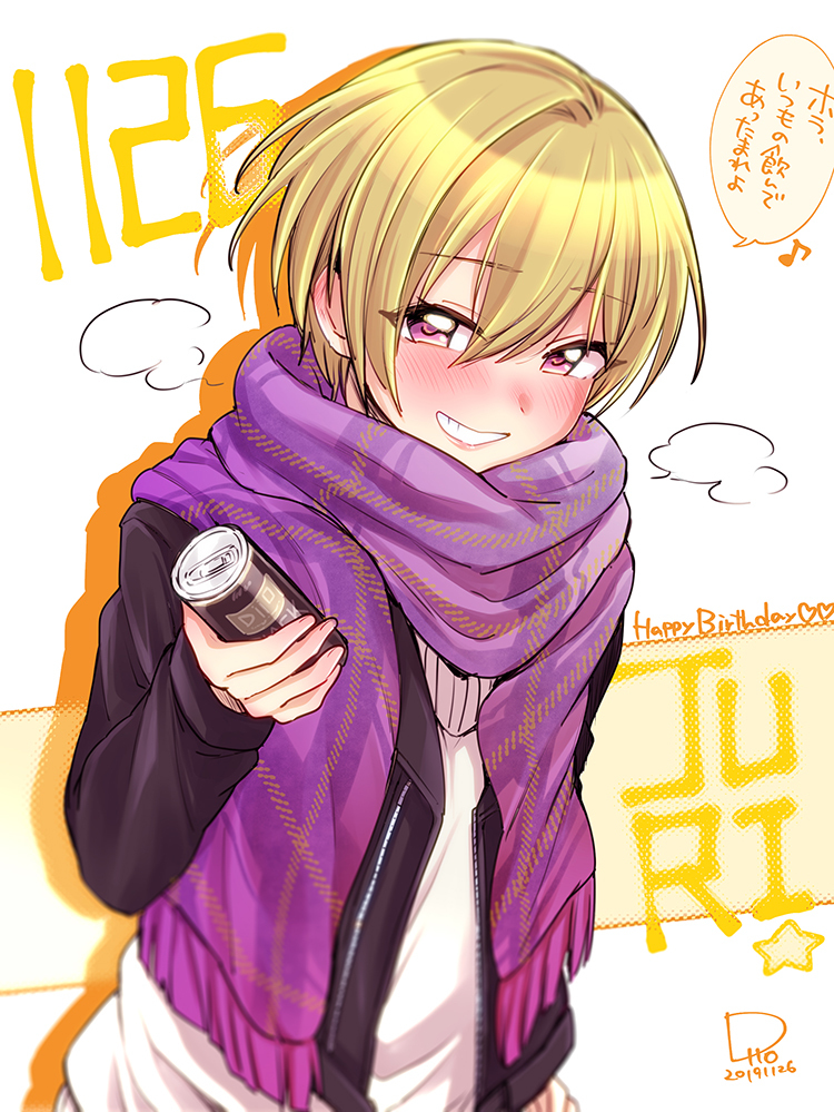 This is a pixiv picture whose title is 樹里ちゃんお誕生日おめでとう♪.