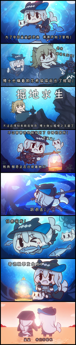 This is a pixiv picture whose title is 深海恋人.