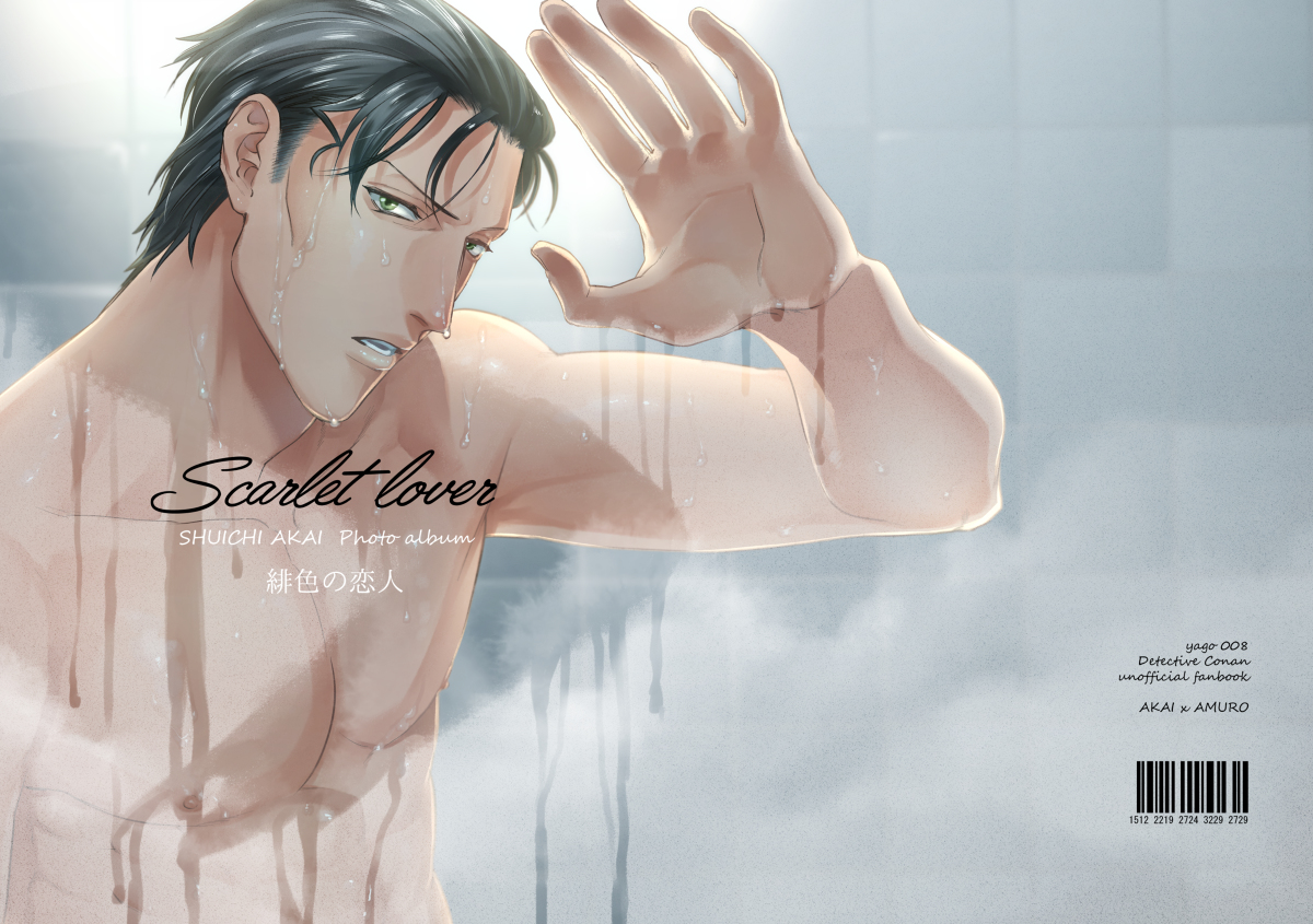 This is a pixiv picture whose title is 12/1Love forgiven8新刊サンプル.