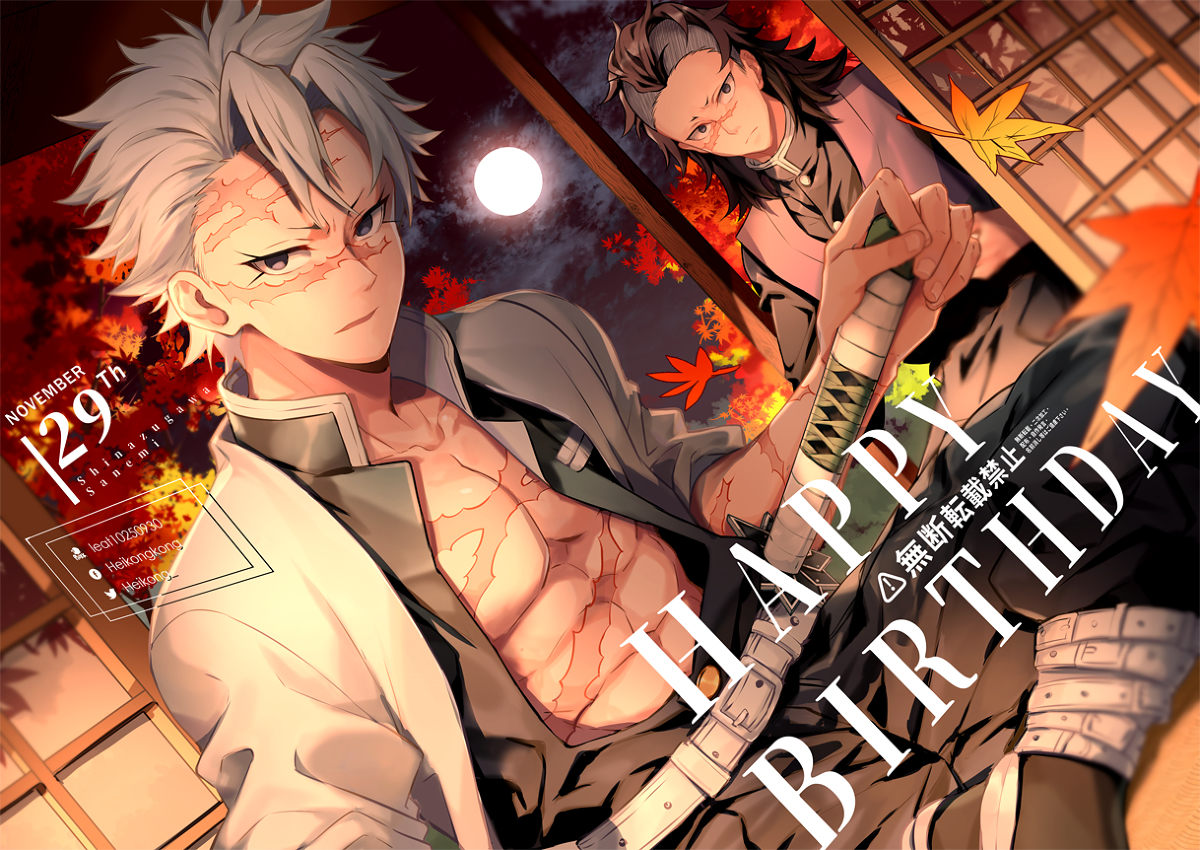This is a pixiv picture whose title is 11/29 実弥誕.